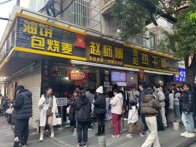 油饼包烧麦